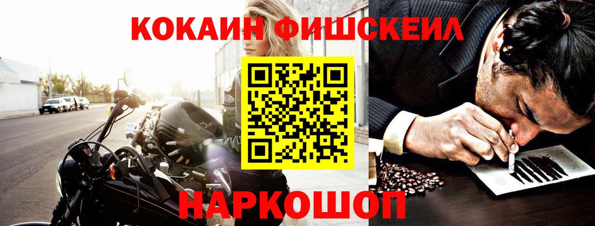 Cocaine Перу Арсеньев