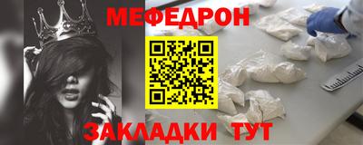 метамфетамин Конаково