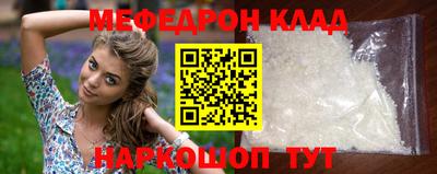 метамфетамин Конаково