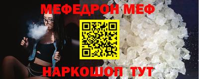 МДМА Комсомольск-на-Амуре