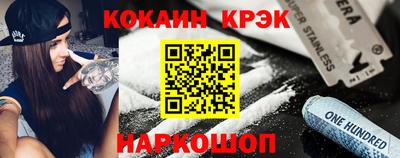 MESCALINE Коммунар