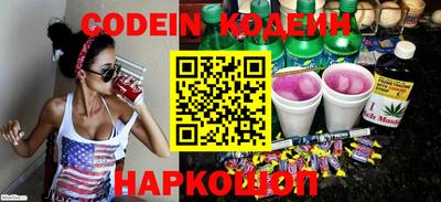 MESCALINE Коммунар