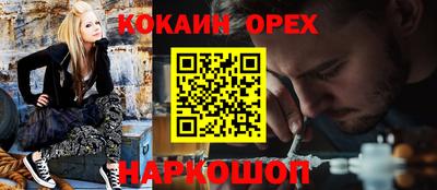 MESCALINE Коммунар