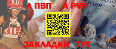 метамфетамин Конаково