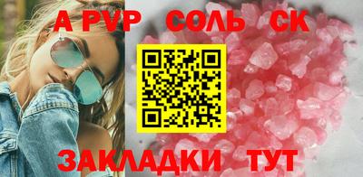 метамфетамин Конаково