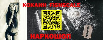 МДМА Комсомольск-на-Амуре