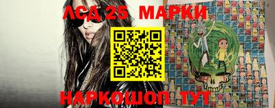 MESCALINE Коммунар