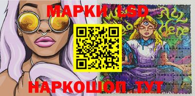 MESCALINE Коммунар