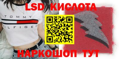 MESCALINE Коммунар
