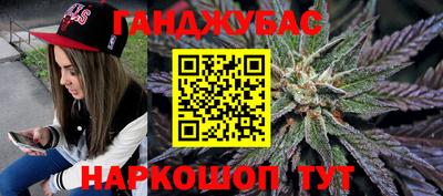 МДМА Комсомольск-на-Амуре
