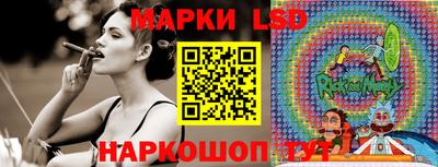 MESCALINE Коммунар