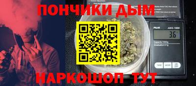 метамфетамин Конаково
