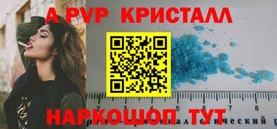МДМА Комсомольск-на-Амуре