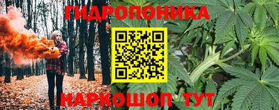 MESCALINE Коммунар