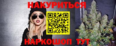 МДМА Комсомольск-на-Амуре
