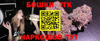 MESCALINE Коммунар