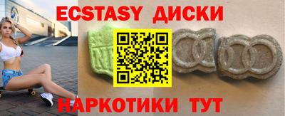 метамфетамин Конаково