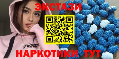 МДМА Комсомольск-на-Амуре