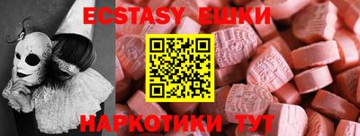 МДМА Комсомольск-на-Амуре
