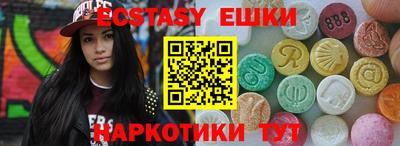 метамфетамин Конаково