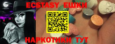 метамфетамин Конаково