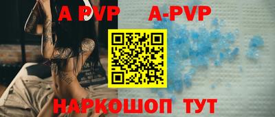 метамфетамин Конаково
