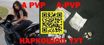 метамфетамин Конаково
