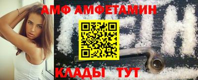 МДМА Комсомольск-на-Амуре