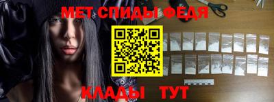 метамфетамин Конаково