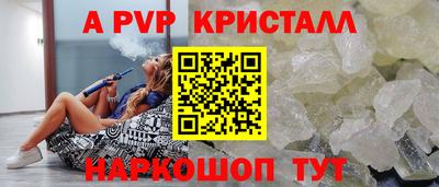 МДМА Комсомольск-на-Амуре