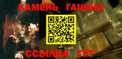 метамфетамин Конаково