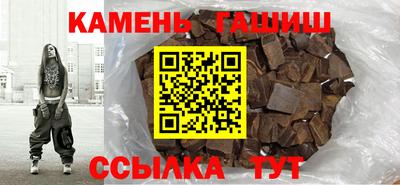 метамфетамин Конаково