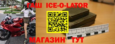 метамфетамин Конаково