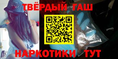 метамфетамин Конаково