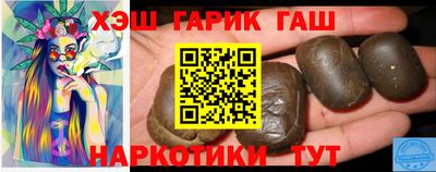 МДМА Комсомольск-на-Амуре