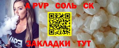 МДМА Комсомольск-на-Амуре