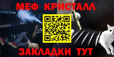 МДМА Комсомольск-на-Амуре