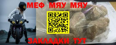 MESCALINE Коммунар