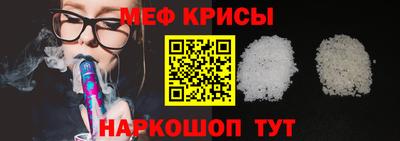 МДМА Комсомольск-на-Амуре