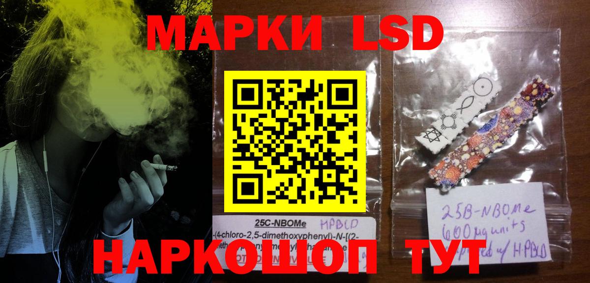 LSD-25 экстази  LSD-25 экстази ecstasy  Вход с VPN  Арсеньев 