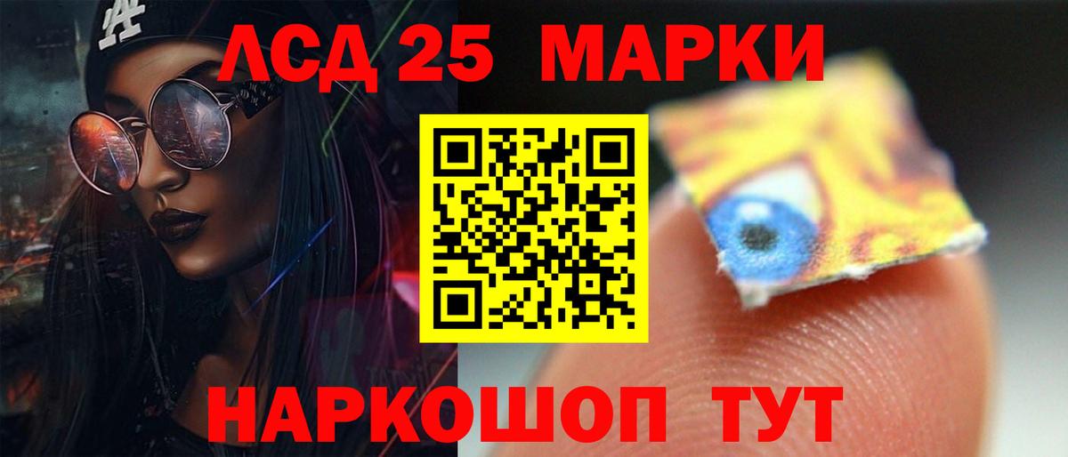 Каннабис  Alpha-PVP СК   Вход с VPN  Арсеньев  Меф МЯУ МЯУ   МЕФ  Cocaine  Экстази 