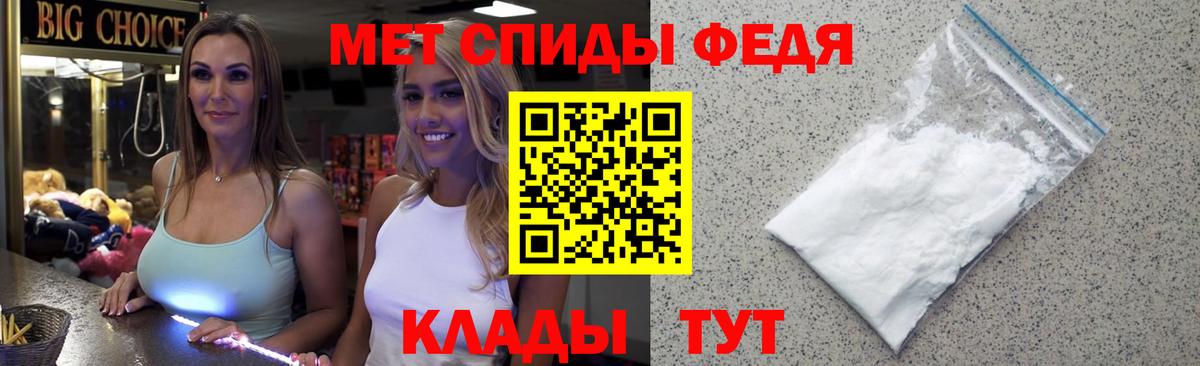 Метамфетамин винт  Вход с VPN  Арсеньев  Метамфетамин винт 