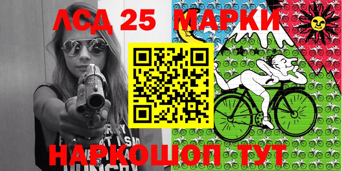Марки NBOMe 1,8мг Арсеньев