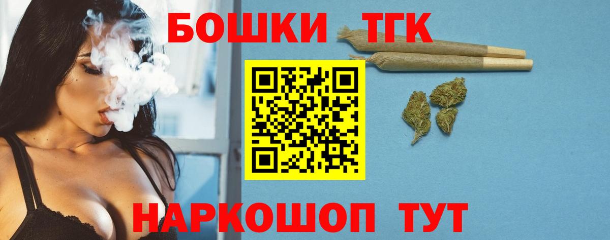 Бошки Шишки план Арсеньев