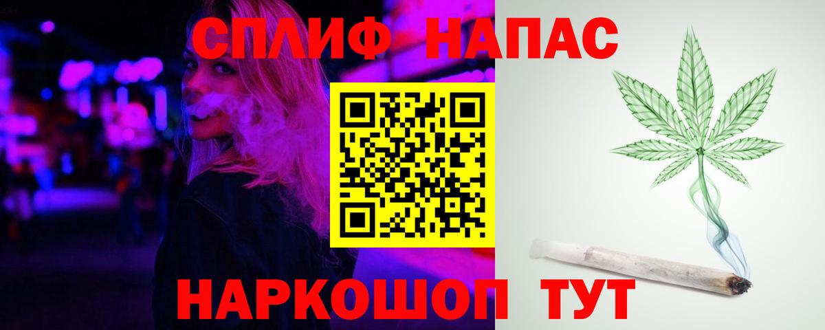 Марихуана MAZAR  Бошки марихуана гибрид  Арсеньев  Конопля индика  Вход с VPN 